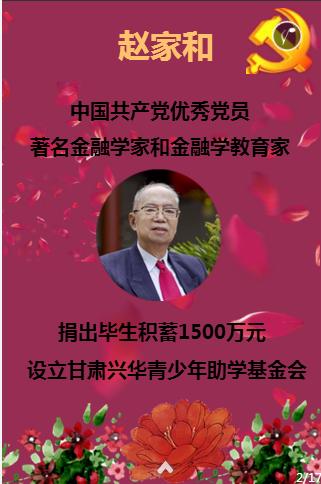 黎姿为瘫痪弟弟庆祝生日,时隔5年晒弟弟站立照,引无数网友泪奔